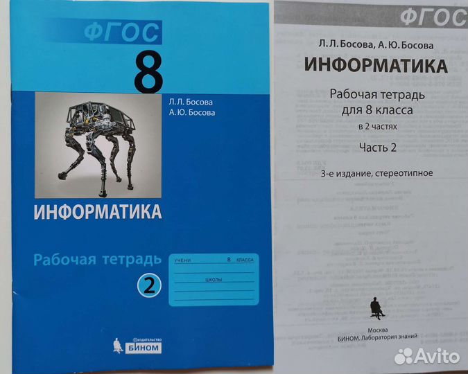 Атласы, учебные материалы