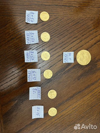 Царские золотые монеты