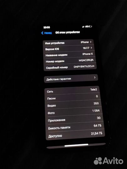iPhone X, 64 ГБ