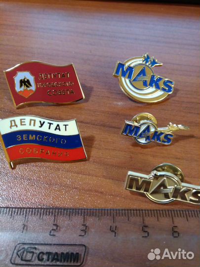 Значок макс, ветеран влксм фк chelse