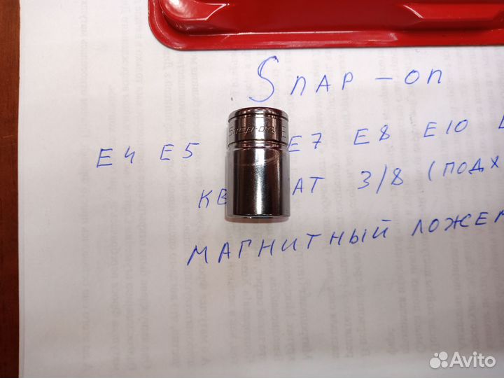 Набор головок Snap-on Е 3/8