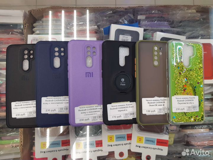 Чехлы на redmi 9