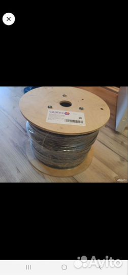 Витая пара ftp уличная caplex