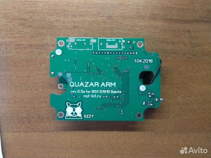 Комплект металлоискатель квазар арм