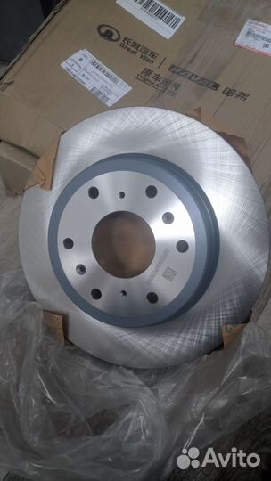 Диски тормозные задние к-т Haval H9