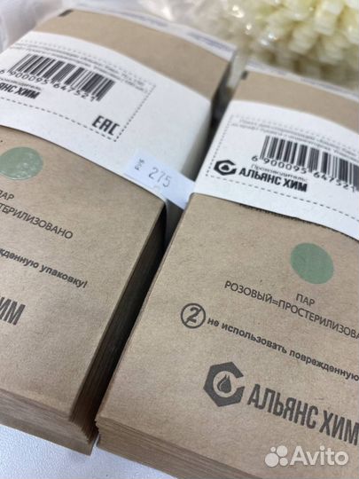 Крафт пакеты для стерилизации