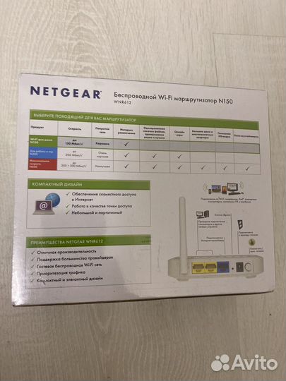 Wifi роутер netgear N150