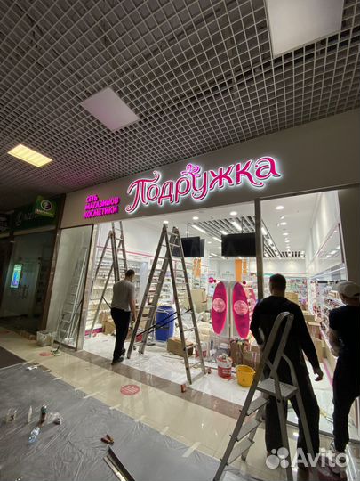 Наружная и интерьерная реклама любой сложности