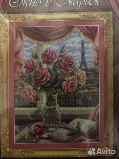 Набор для вышивания крестом