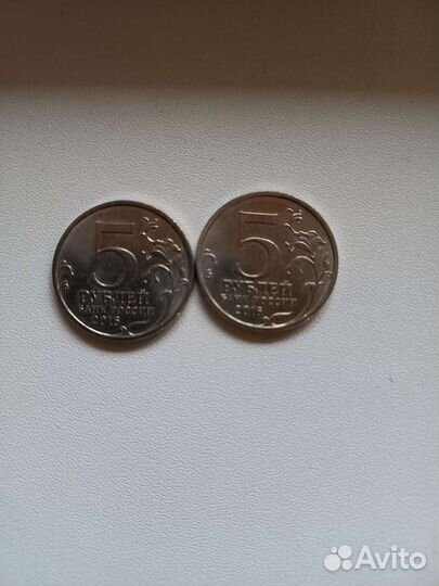 Монеты Города воинской славы