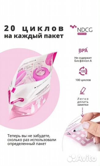 Пакет для стерилизации в микроволновке