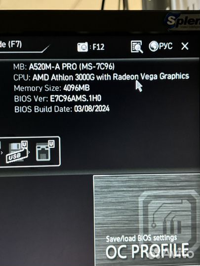 Материнская плата AM4 MSI A520M-A PRO 2DDR4 microa