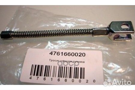 Трос стояночного тормоза 4761660020 toyota