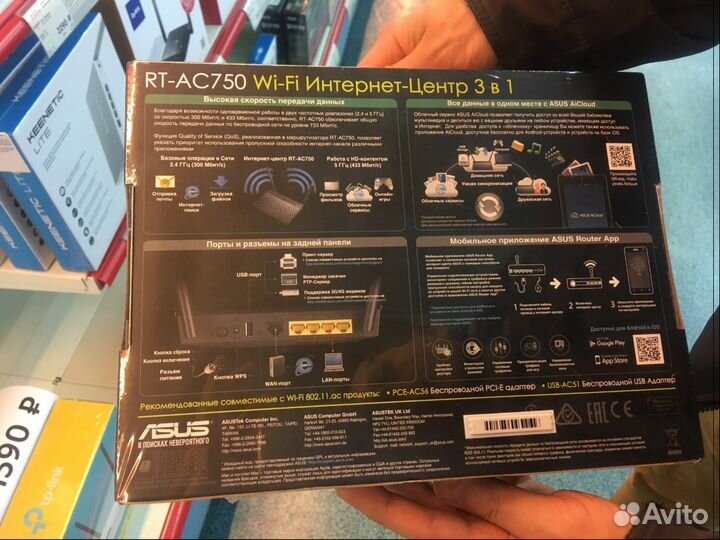 Asus RT-AC51U очень достойный беспроводной