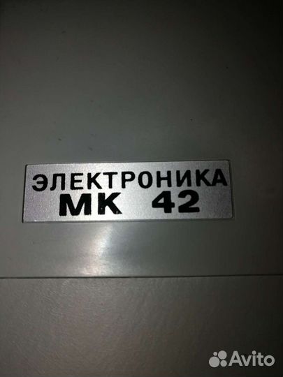 Калькулятор