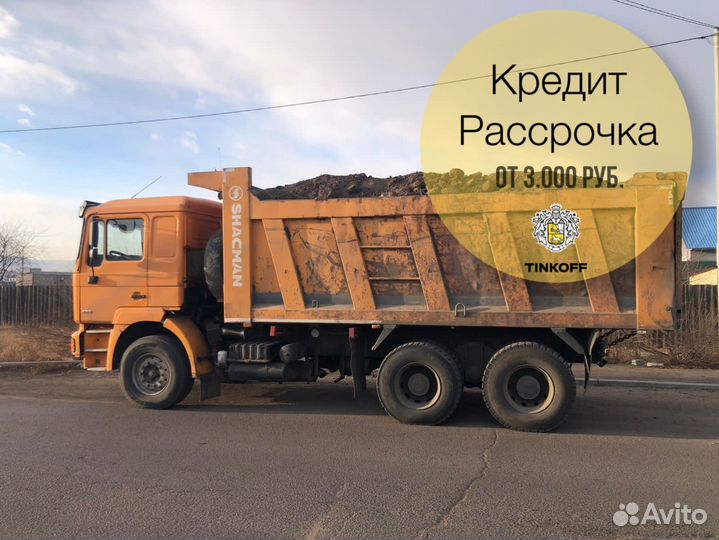 Земля для огорода
