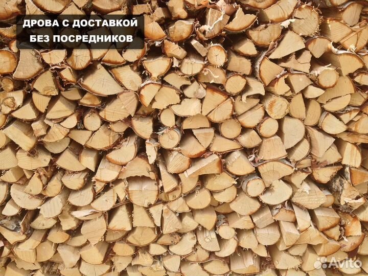 Дрова осиновые с доставкой