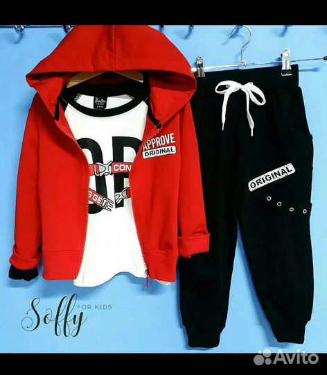 Костюм тройка для мальчика новый