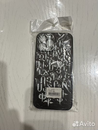 Чехнлы на 12 про макс и 13 про макс