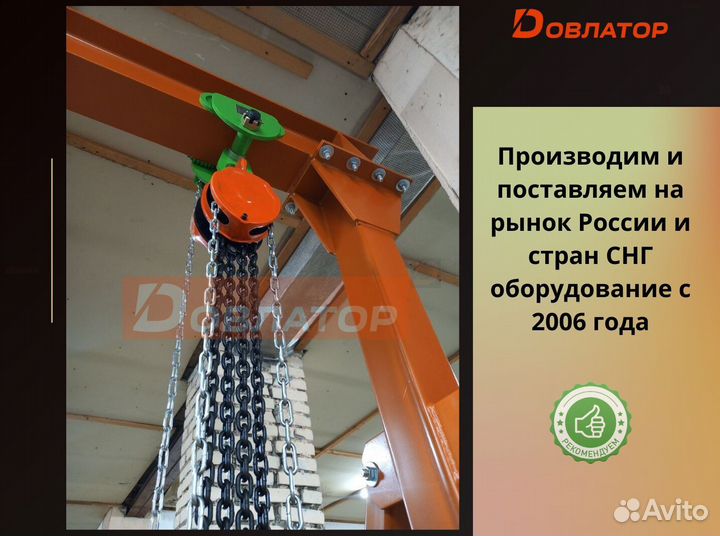 Кран козловой мпу передвижной усиленный