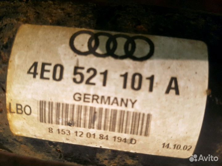 Карданный вал ауди а8 audi s8