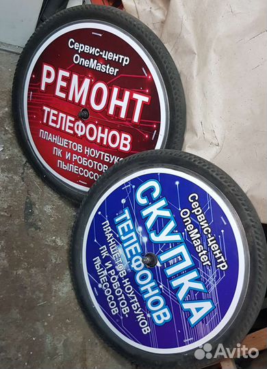 Оригинальные велосипедные диски