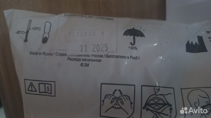 Респиратор 3М 9152R