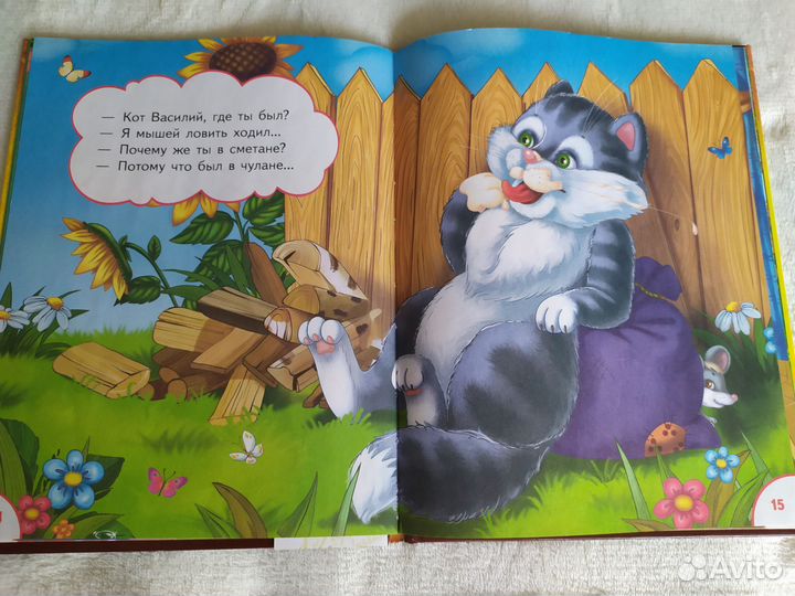 Детские книжечки