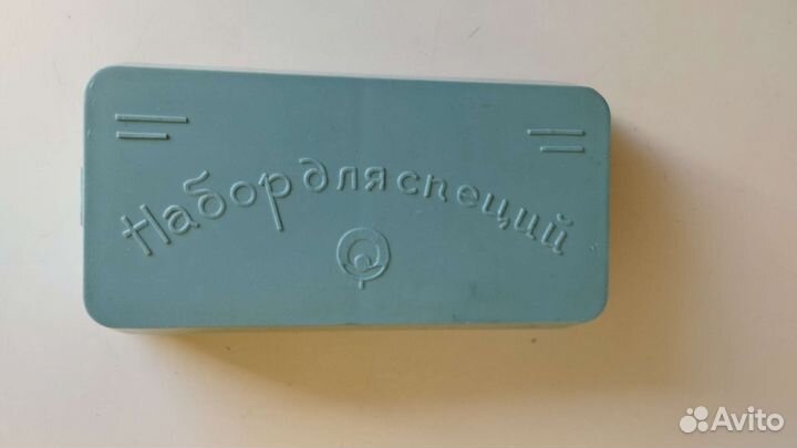 Набор для специй СССР