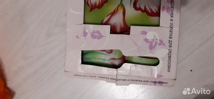 Тарелка для торта с лопаткой