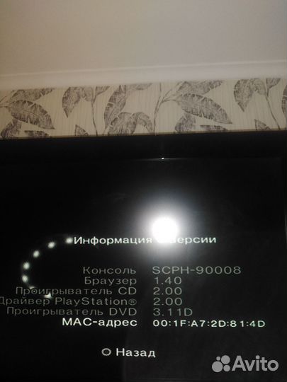 Игровая консоль sony playstation 2