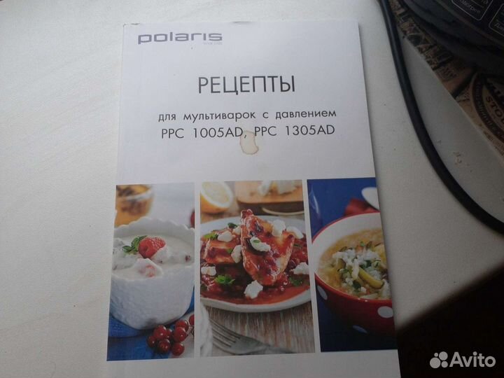 Мультиварка скороварка polaris