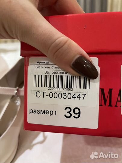 Туфли женские