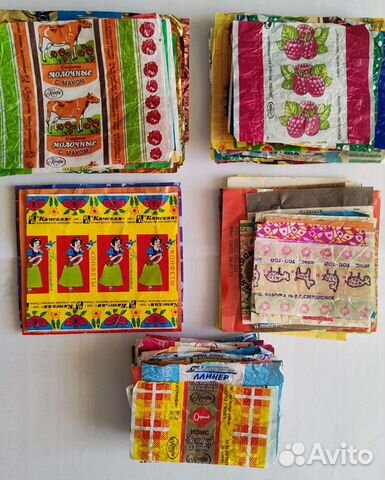 Фантики от разных конфет СССР