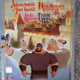 Коллекция мультфильмов на 3 DVD