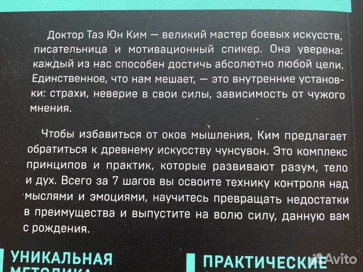 Книги по саморазвитию