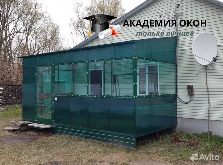 Мягкие окна