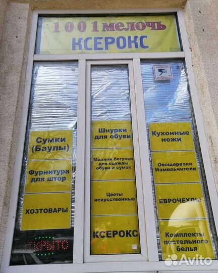 Ножницы парикмахерские