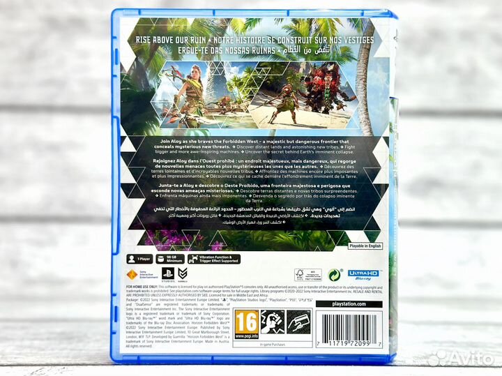 Horizon: Forbidden West Запретный Запад (PS5) Б/У