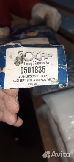 Привод Volkswagen