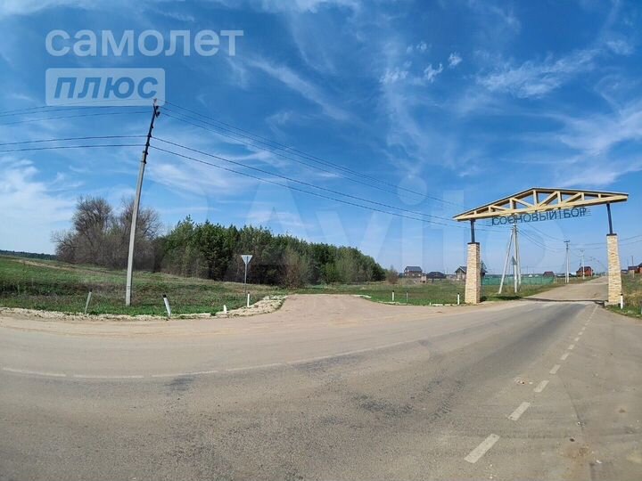 Участок 5 сот. (ИЖС)