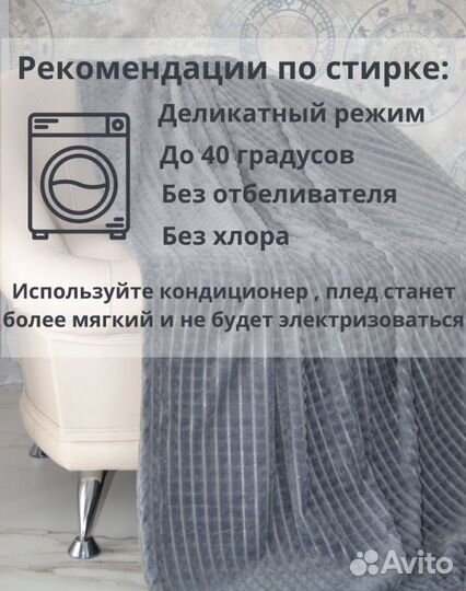 Плед покрывало «Кубик»