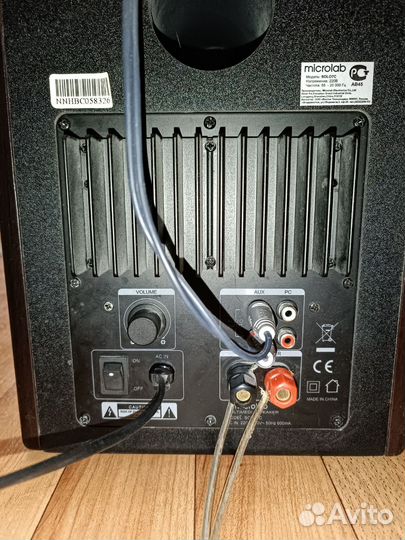 Колонки Microlab solo 7C