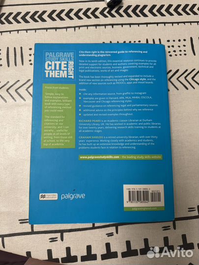 Cite Them Right - учебник