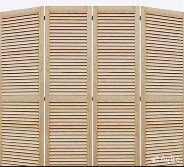 Ширма перегородка деревянная