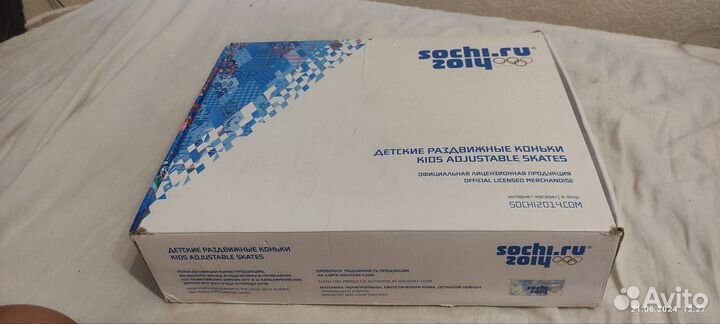 Коньки детские 29-34 размер