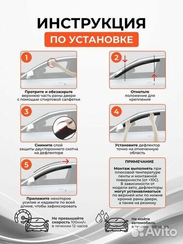 Дефлекторы окон Mitsubishi Pajero 3/4, 1999-2022