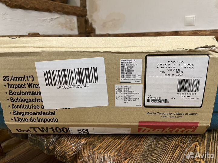 Новый Гайковерт Makita TW1000, 1300w