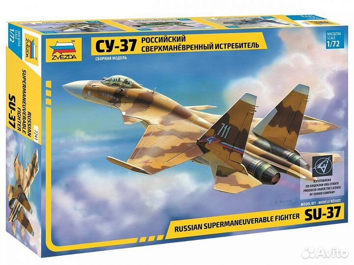 7241 Российский сверхманевренный истребитель Су-37