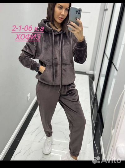 Спортивный костюм